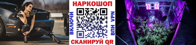 Где найти наркотики Аркадак ГАШ Псилоцибиновые грибы Меф мяу мяу Канабис КОКАИН Alpha PVP