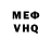 МЕТАДОН VHQ Cherniy Klobuk