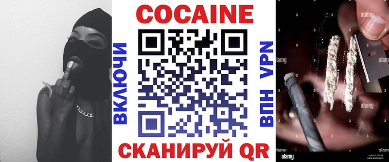 КОКАИН Эквадор  купить наркотики цена  Аркадак 