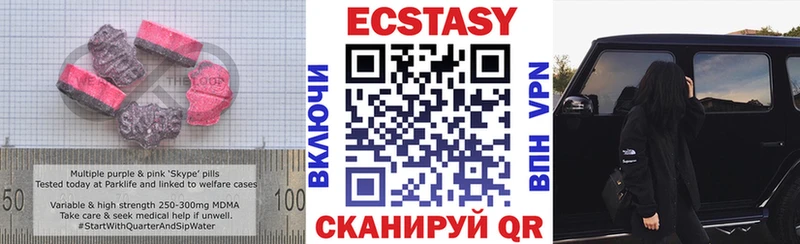 ЭКСТАЗИ диски МЕГА сайт Аркадак