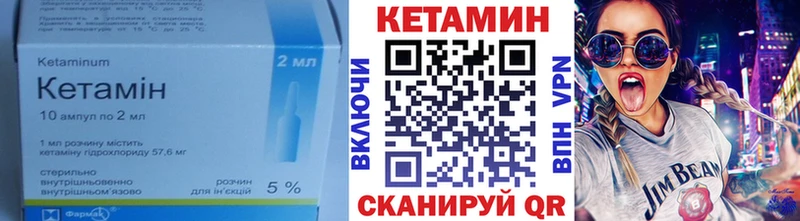 КЕТАМИН ketamine  даркнет сайт  MEGA как зайти  Аркадак 
