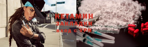 прущая мука Навашино