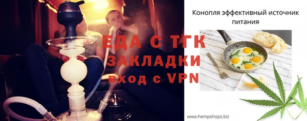 Альфа ПВП Аркадак