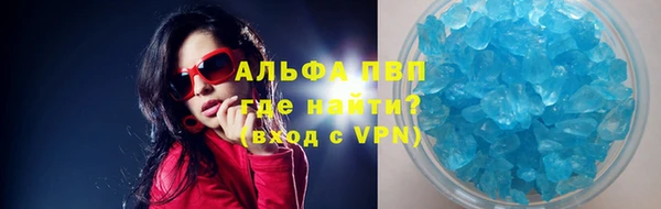 тгк Надым