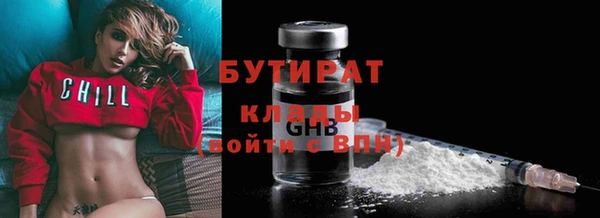 Альфа ПВП Аркадак