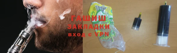 Альфа ПВП Аркадак