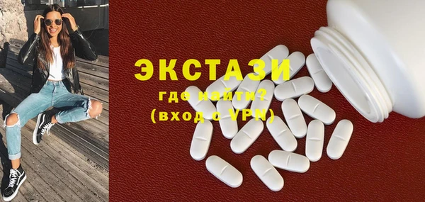 Альфа ПВП Аркадак