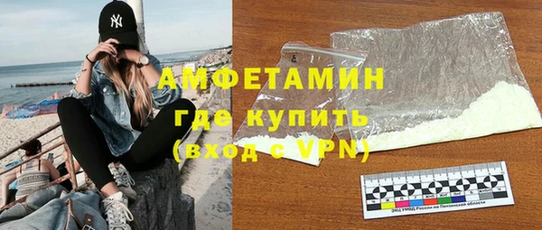 метамфетамин Михайловск