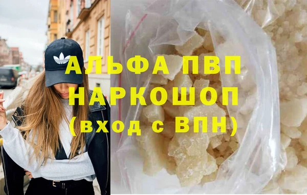Альфа ПВП Аркадак