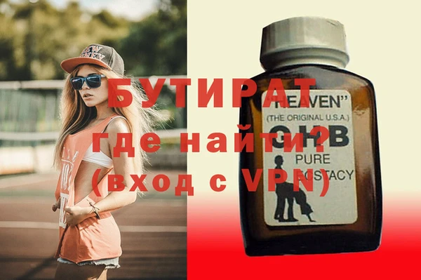 мяу мяу мука Наволоки