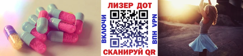 купить  сайты  Аркадак  ЛСД экстази кислота 