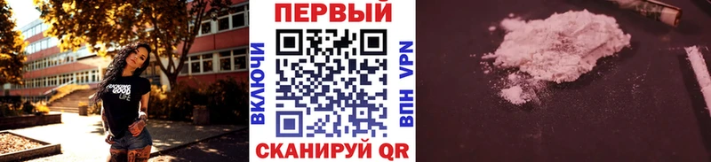 Первитин пудра как найти закладки Аркадак