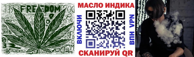 кракен онион  наркотики  Аркадак  мориарти официальный сайт  ТГК THC oil 