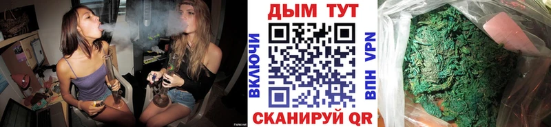 Бошки марихуана Ganja  нарко площадка формула  Аркадак 